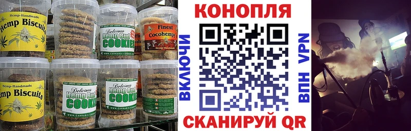 Еда ТГК марихуана  как найти закладки  Кисловодск 