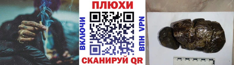 что такое   Кисловодск  ГАШ индика сатива 