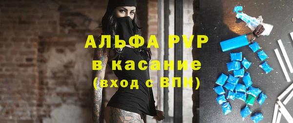 марки lsd Абдулино