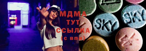 метамфетамин Абаза