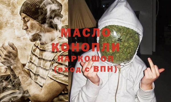 метамфетамин Абаза
