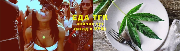 метамфетамин Абаза