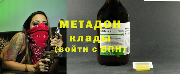 метамфетамин Абаза