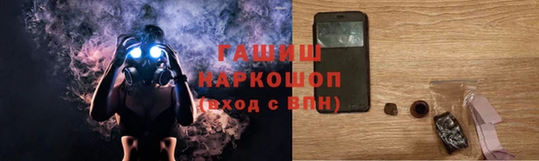 метамфетамин Абаза