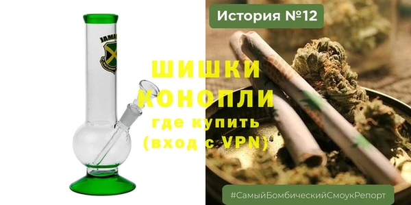 метамфетамин Абаза