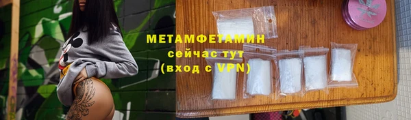 марки lsd Абдулино
