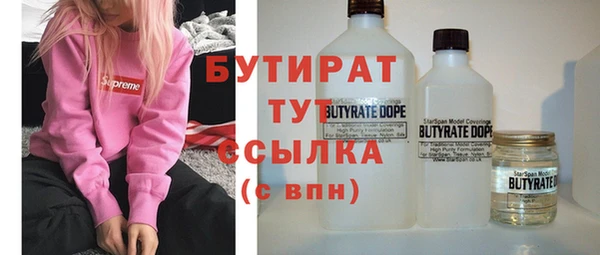 метамфетамин Абаза