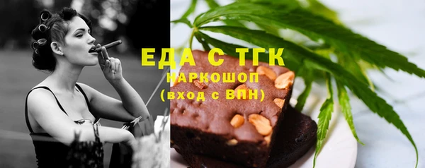 индика Абинск