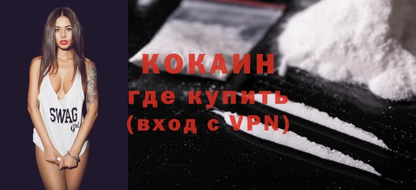марки lsd Абдулино