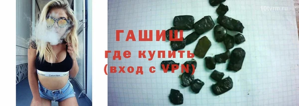 марки lsd Абдулино
