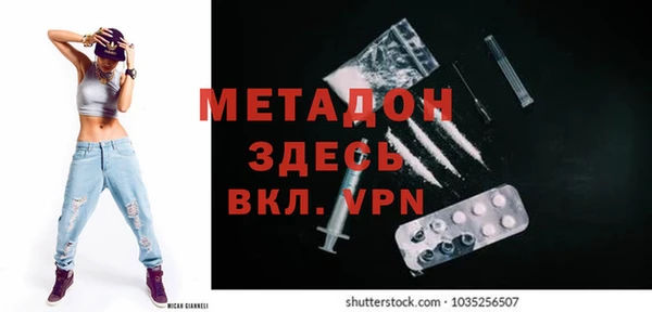 метамфетамин Абаза