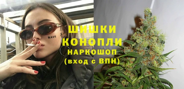 метамфетамин Абаза