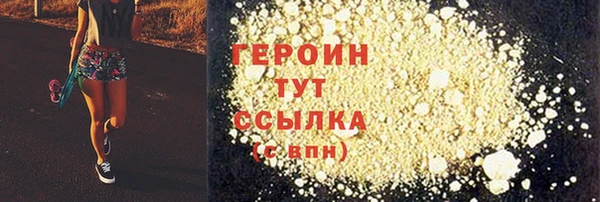 метамфетамин Абаза