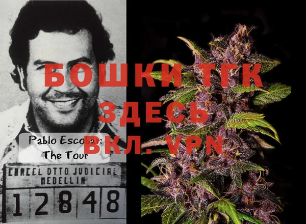 метамфетамин Абаза