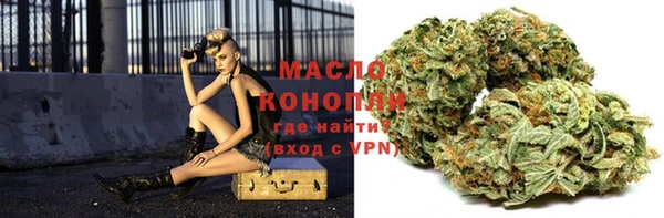 марки lsd Абдулино