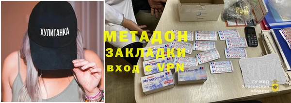 метамфетамин Абаза