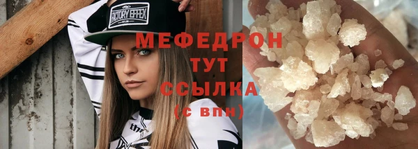 метамфетамин Абаза