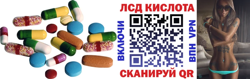 ЛСД экстази ecstasy  Кисловодск 