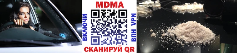 omg ССЫЛКА как найти Кисловодск МДМА VHQ