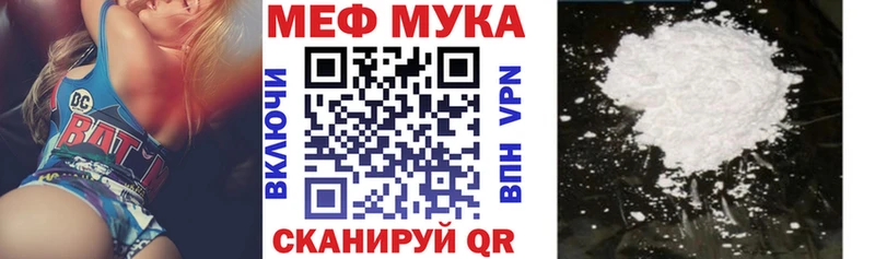 МЕФ VHQ  купить наркотики цена  Кисловодск 