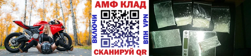 купить   OMG зеркало  Первитин мет  Кисловодск 