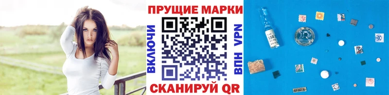 Марки N-bome 1500мкг  Кисловодск 